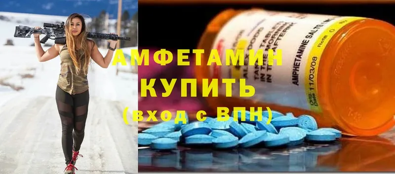 OMG ССЫЛКА  Александров  Amphetamine 98%  даркнет сайт 