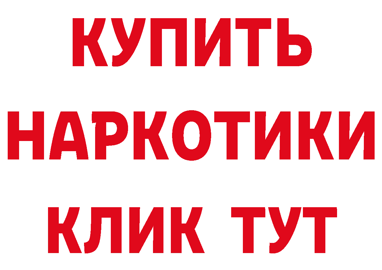 БУТИРАТ Butirat как зайти маркетплейс MEGA Александров